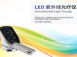 Ultraviolet Light Therapy At Home